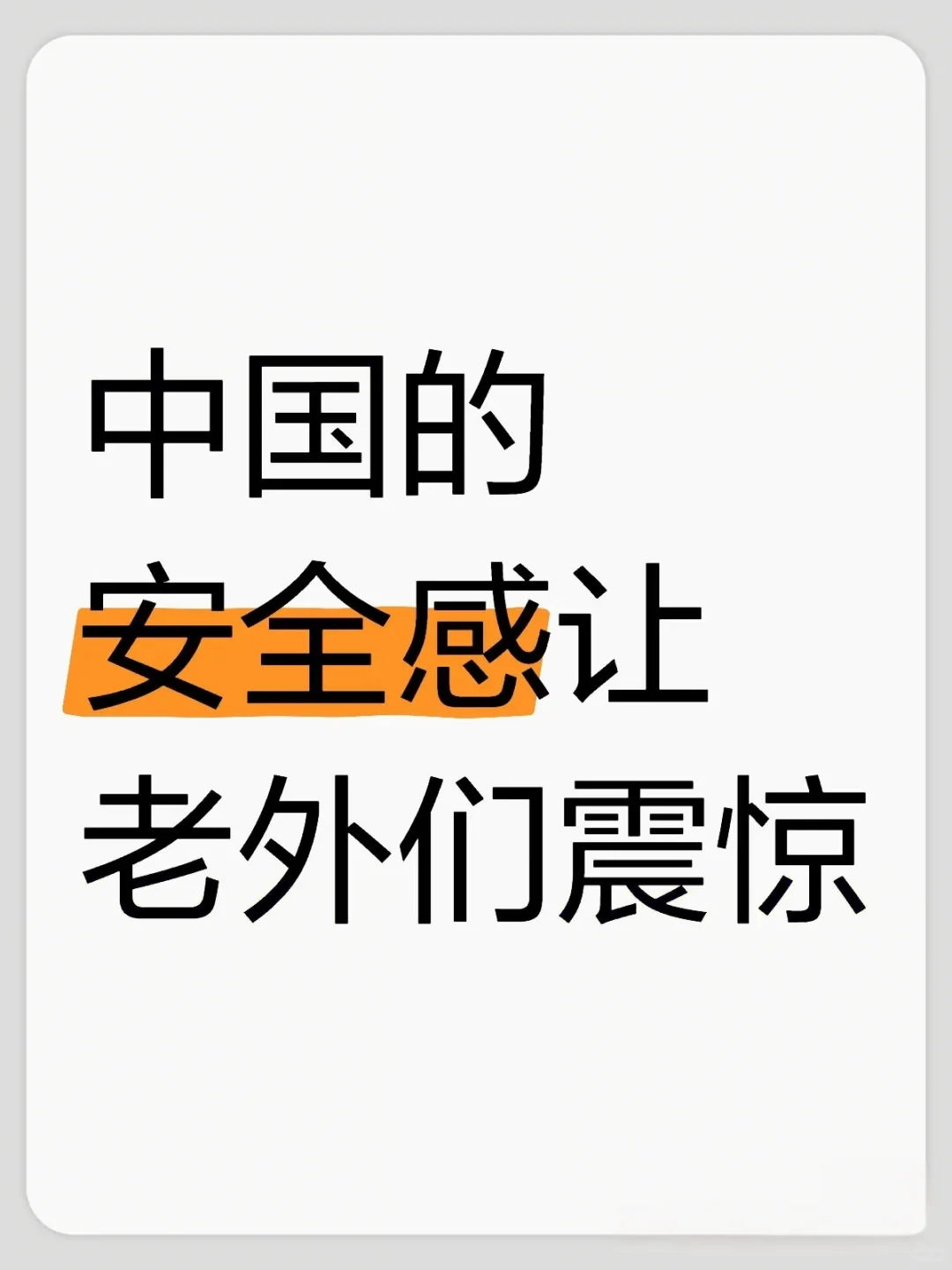 🎉💥头条大新闻！甲亢哥的铁粉团登陆中国啦