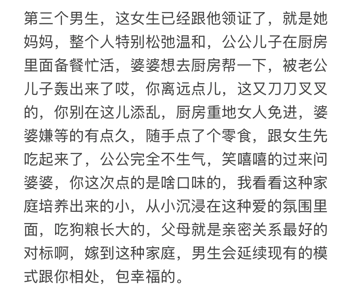 我见过最有脑子的一个女生