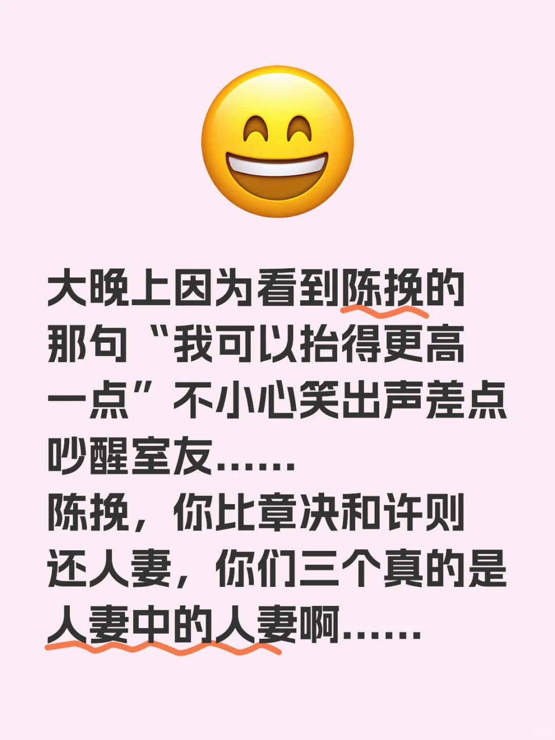 求文，有没有人妻受的文呐，双强👍