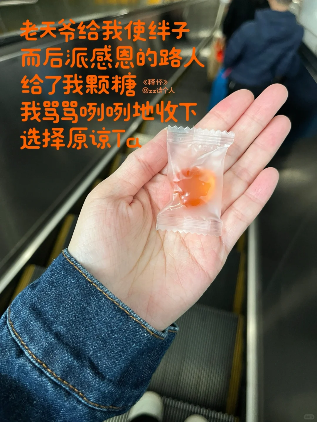攒个合集丨被爱的·底气与抵抗
