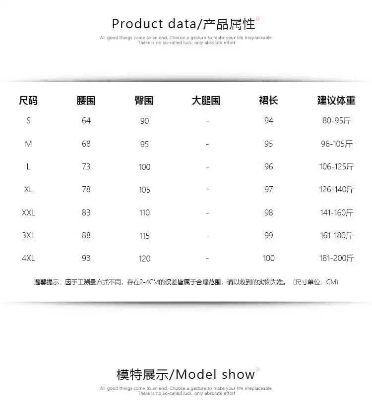 灰色休闲半身裙女高腰夏新款大码胖mm遮胯