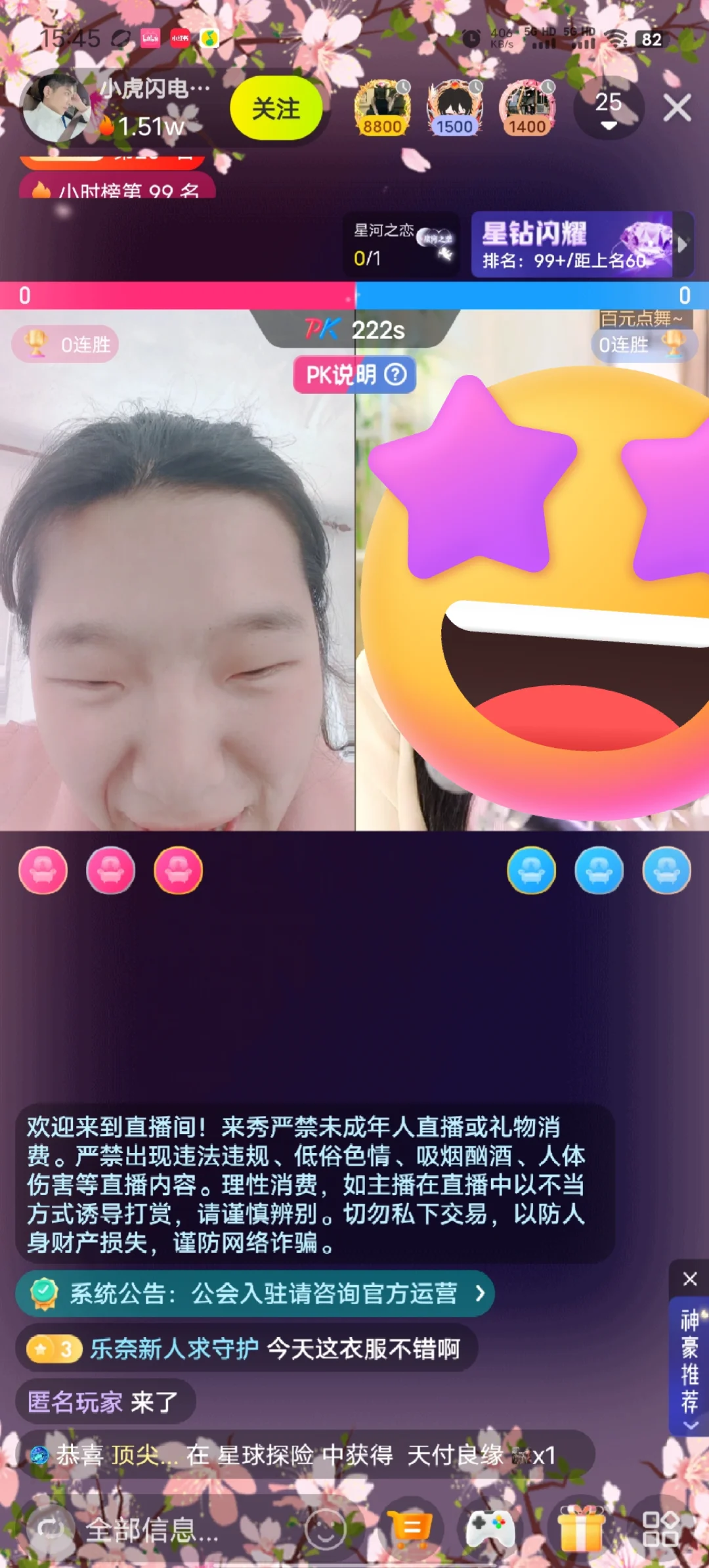 长相普通也能月入过万