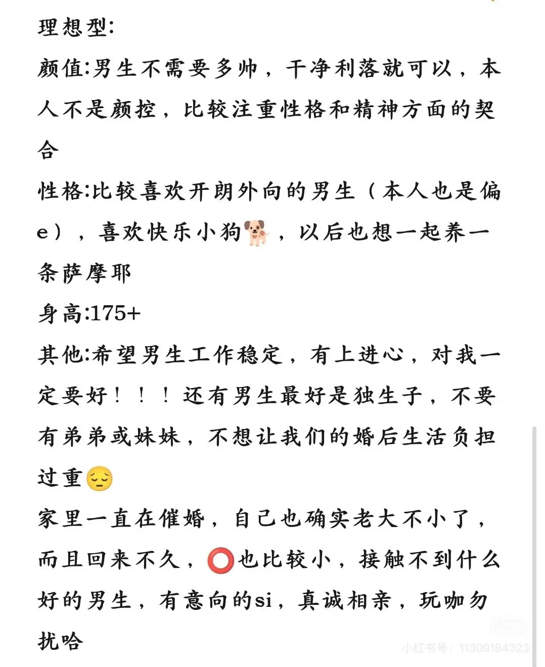 前凸后翘小美女谁来认领！