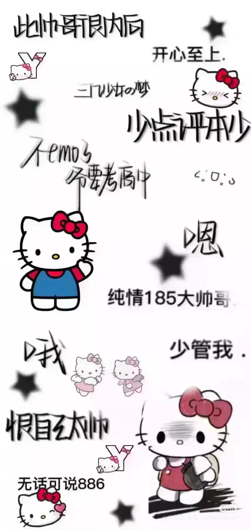 我来分享壁纸啦