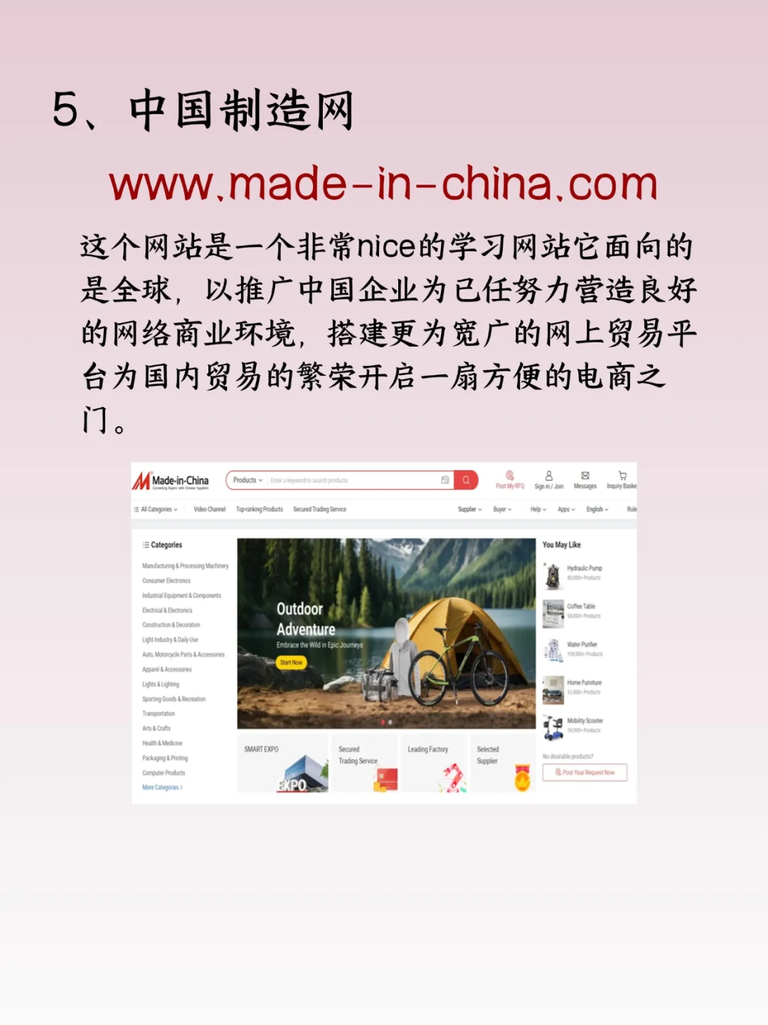鲜为人知的5个超实用网站推荐