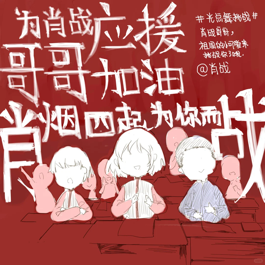 227事件刚爆发的时候，这些是我画的