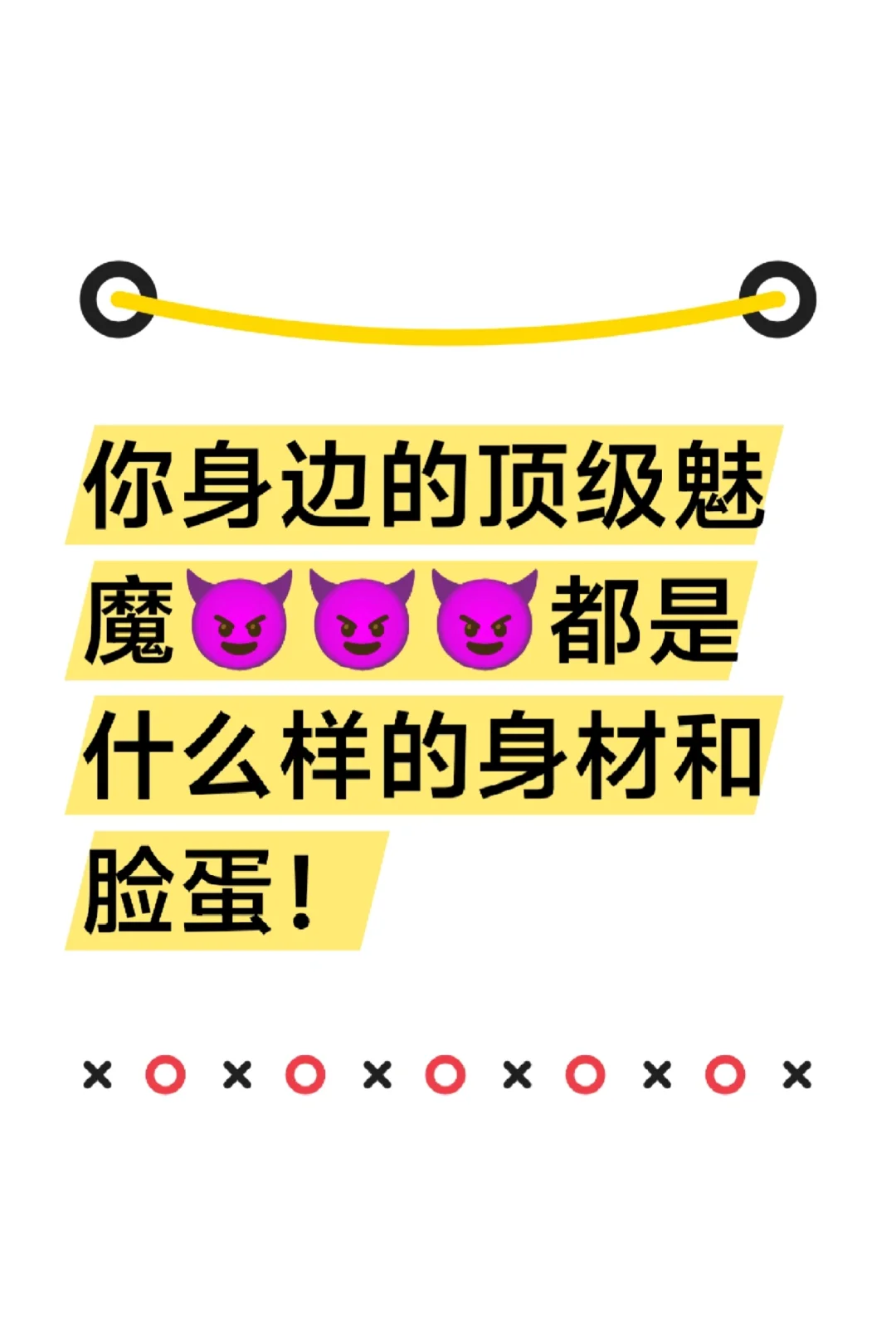 那些魅惑众生的氛围感美女