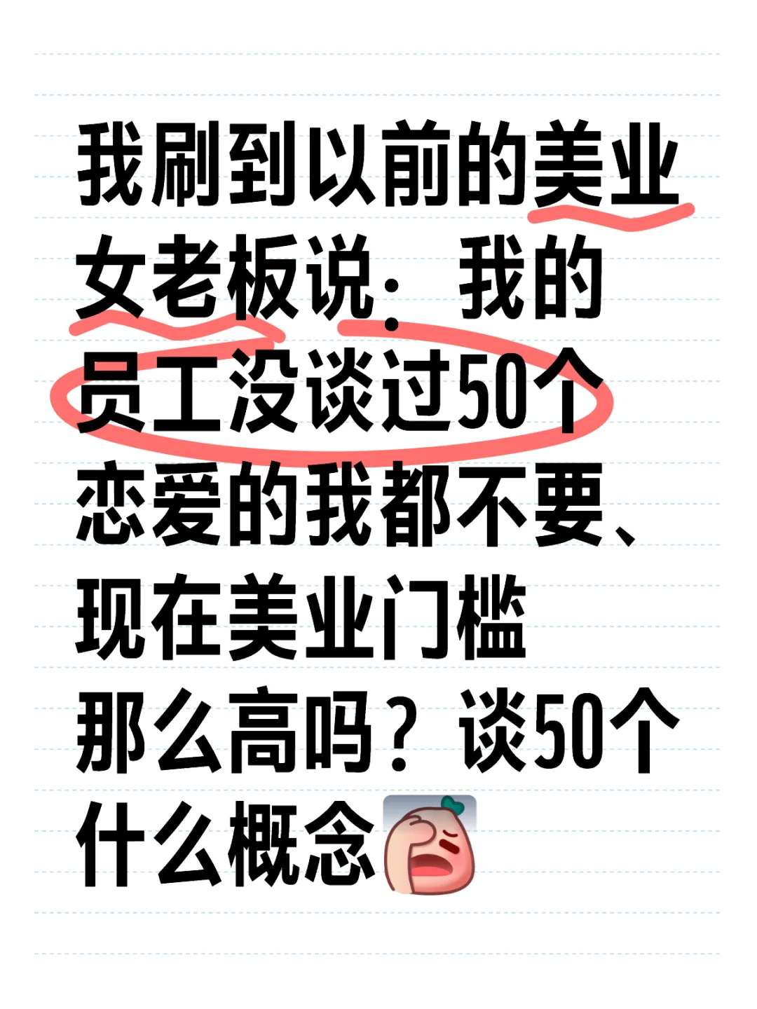 这就很炸裂，别太离谱