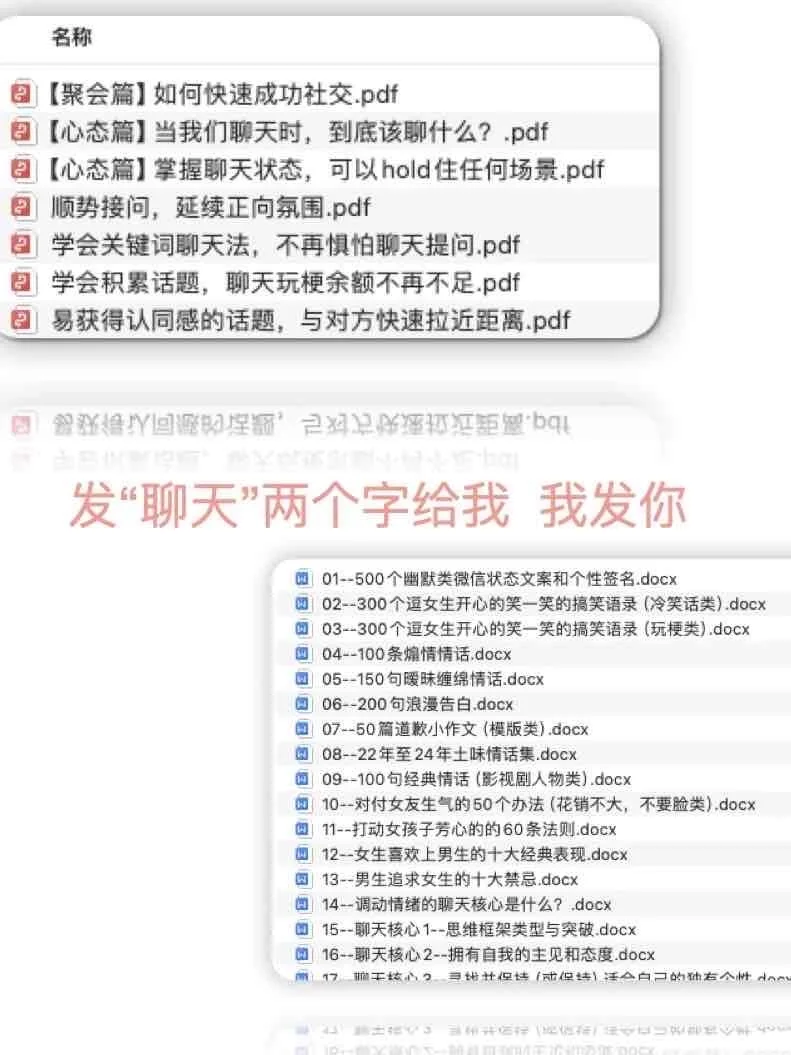 什么样的女孩子看着就难追