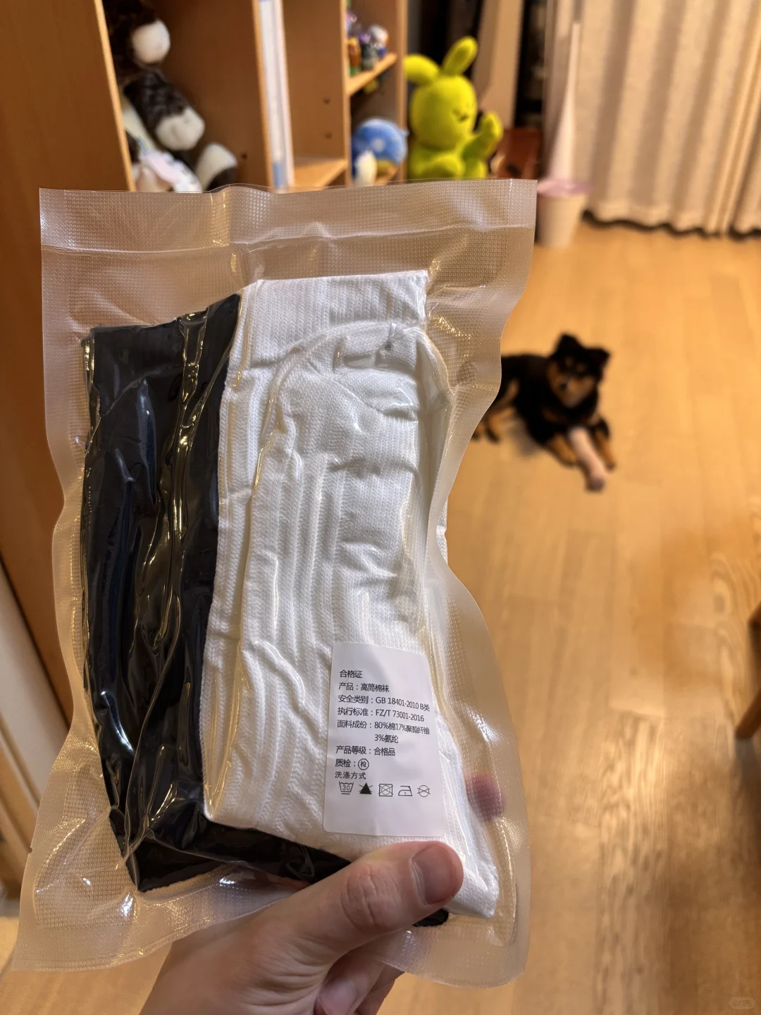 有点像原味包装