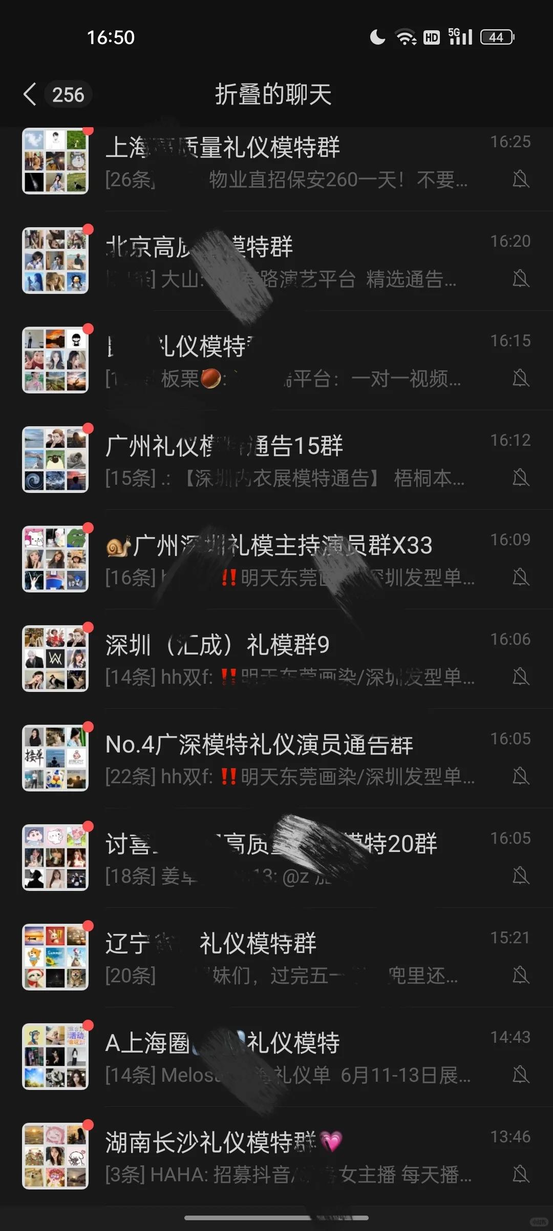 各大礼模群群演群舞蹈群