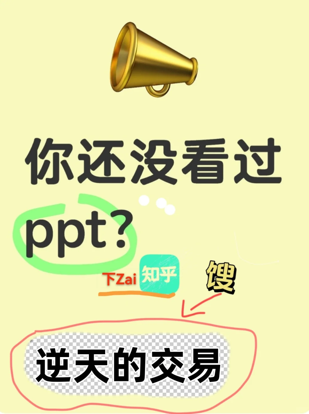 女大学生李某的大量聊天记录被男友曝光，稀