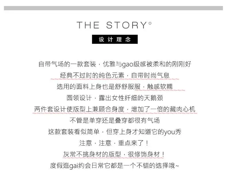 今年流行的时尚套装女夏季2025新款洋气
