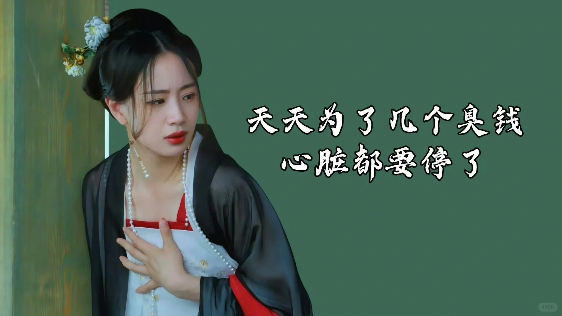 墨雨云间打工人壁纸在来一波！