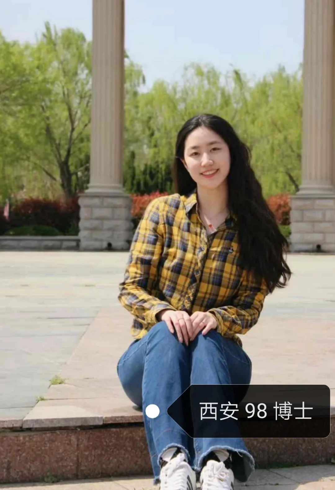 西安 98 女博士 找对象