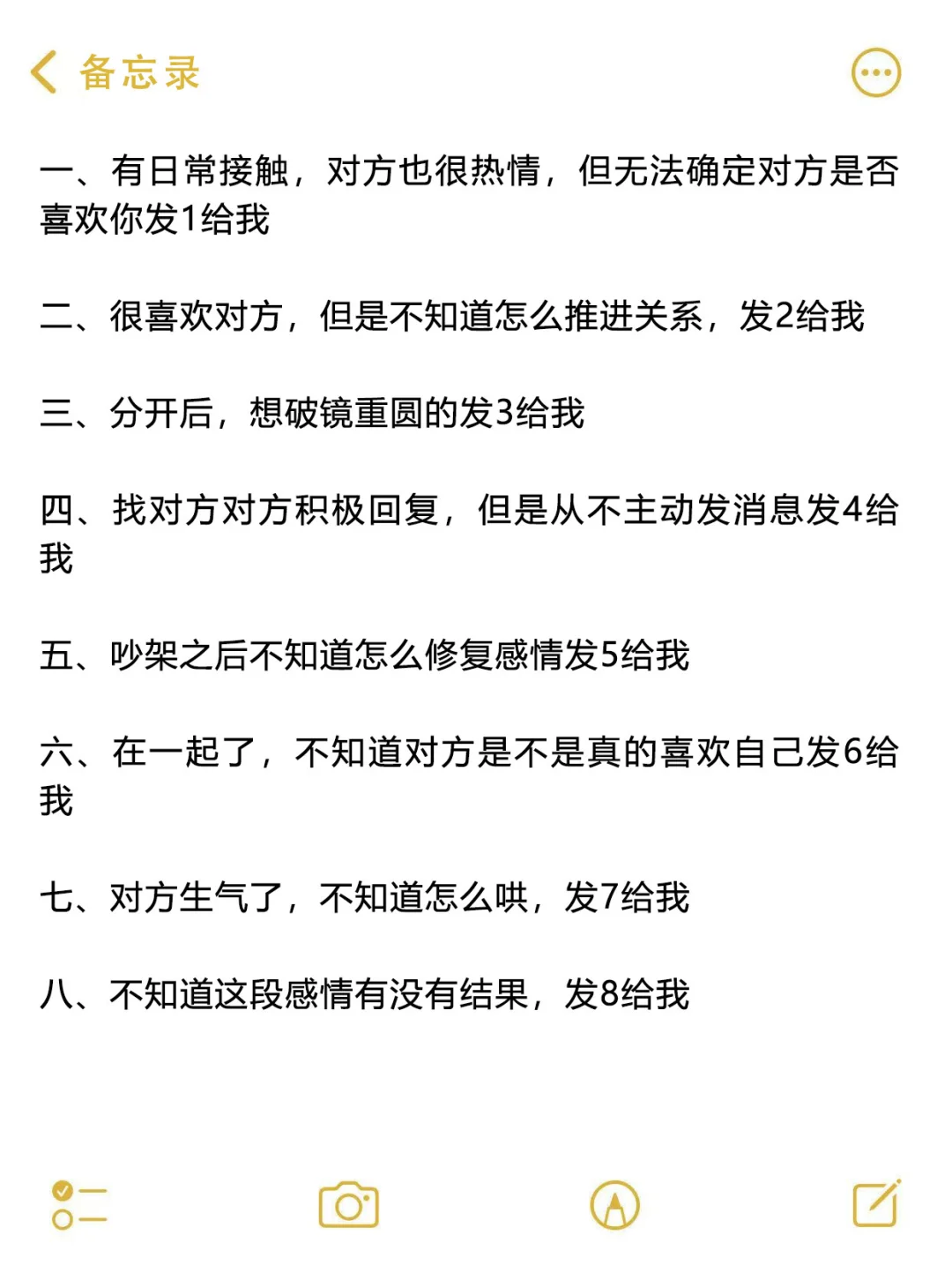 怎么让女生觉得超级有魅力