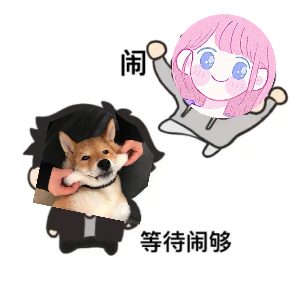一触及真心我就控制不住消极抵抗被动攻击，，