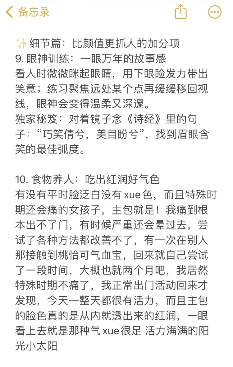 谁会不喜欢香香软软的女孩子呢