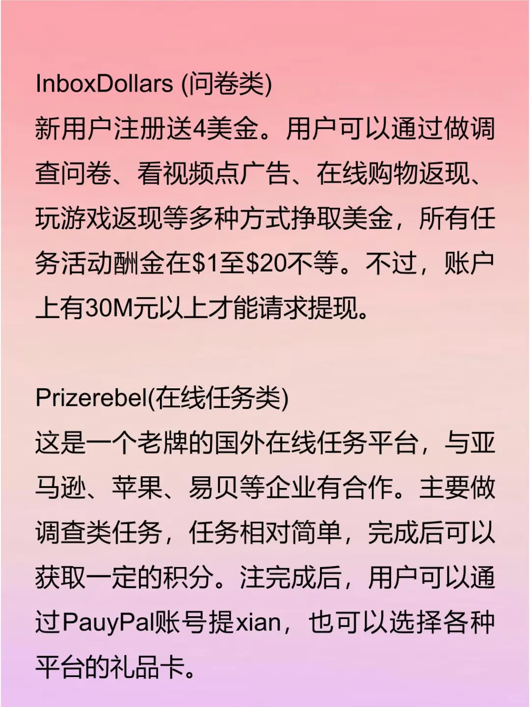 这9个网站超绝，业余也能绽放光彩