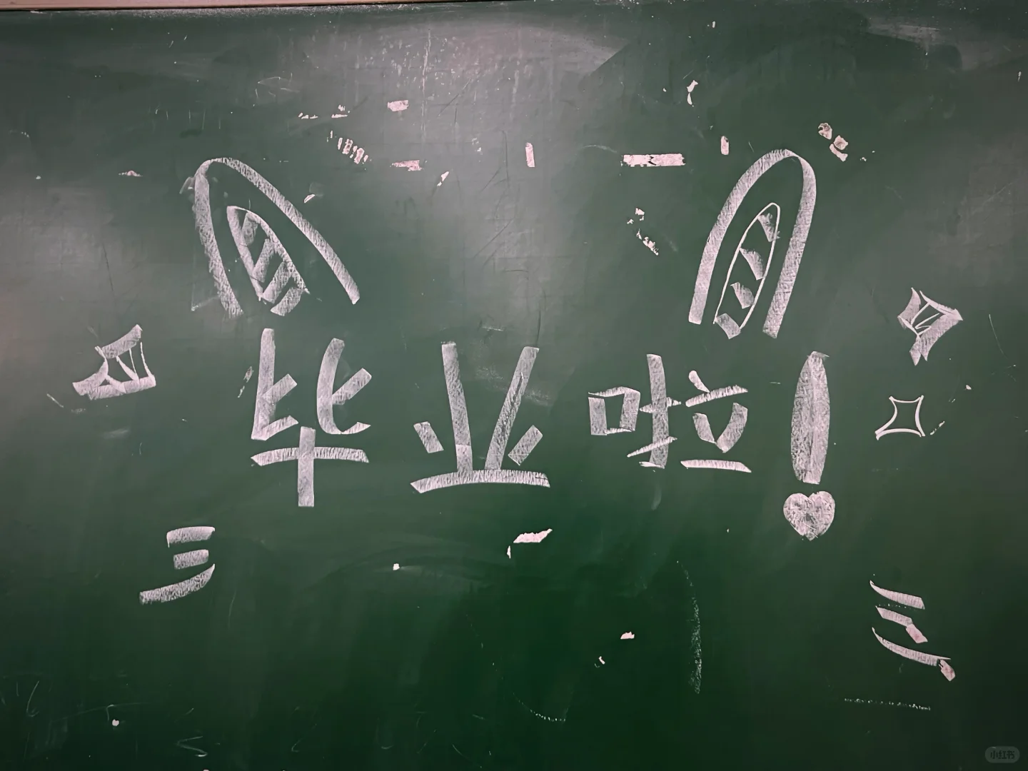 大学生体验卡 🫧已到期🎬