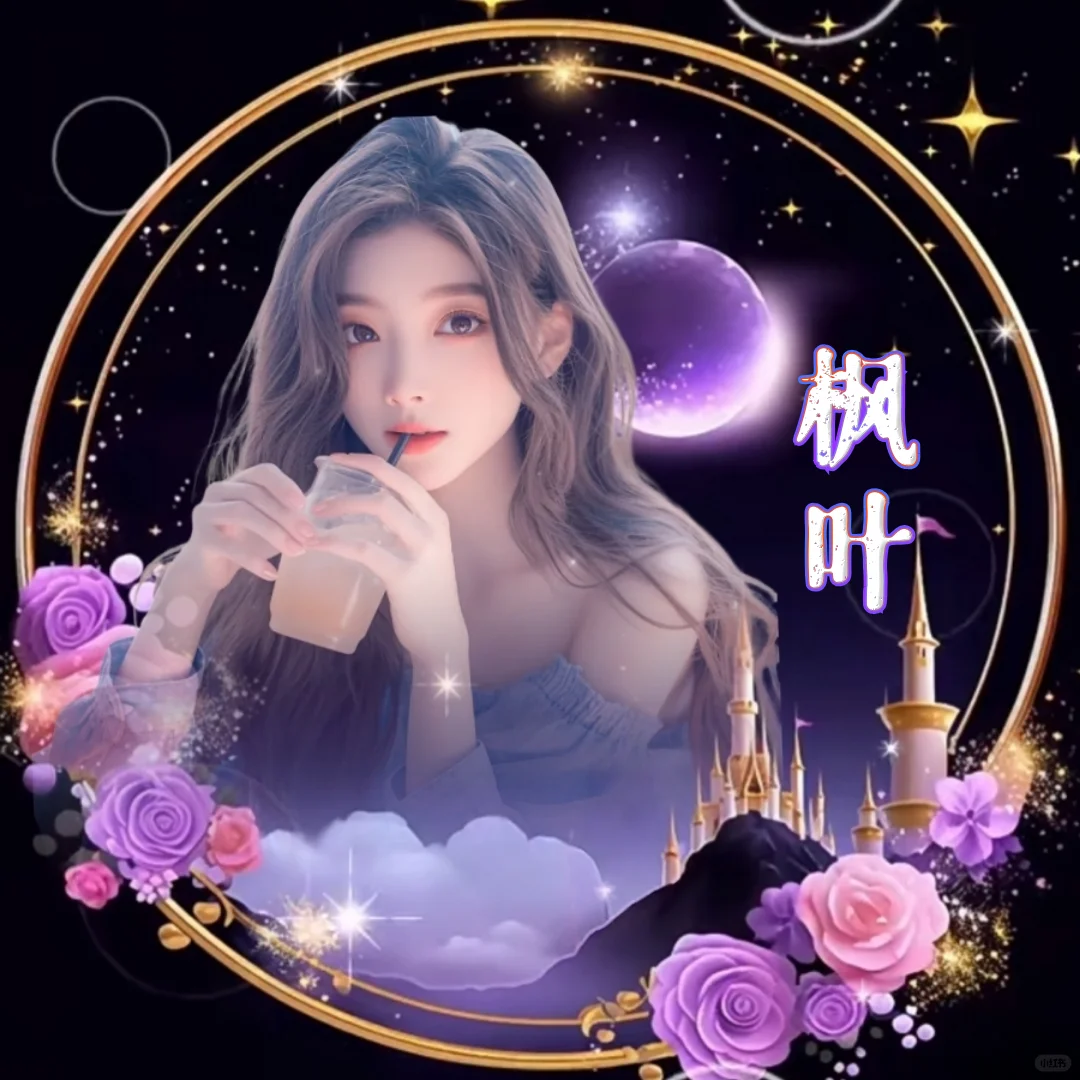 女神头像框