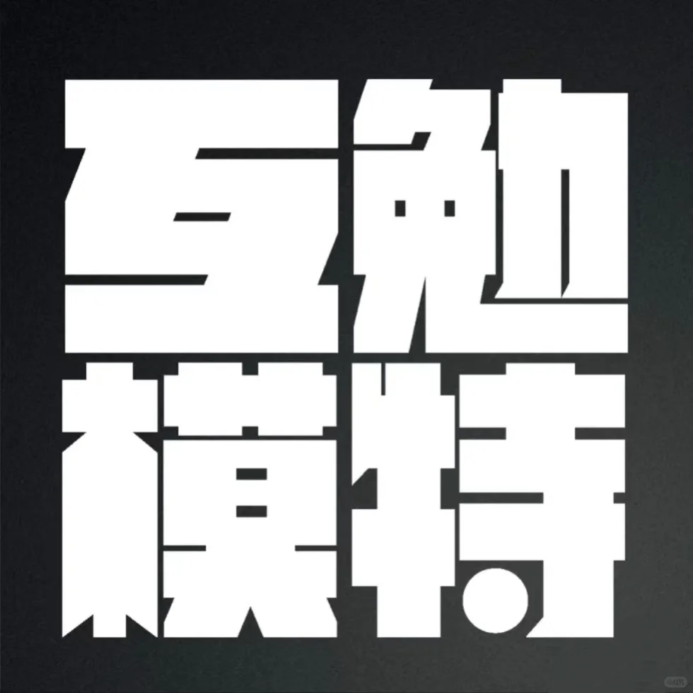 周六周日 战国袍互勉拍摄寻模特