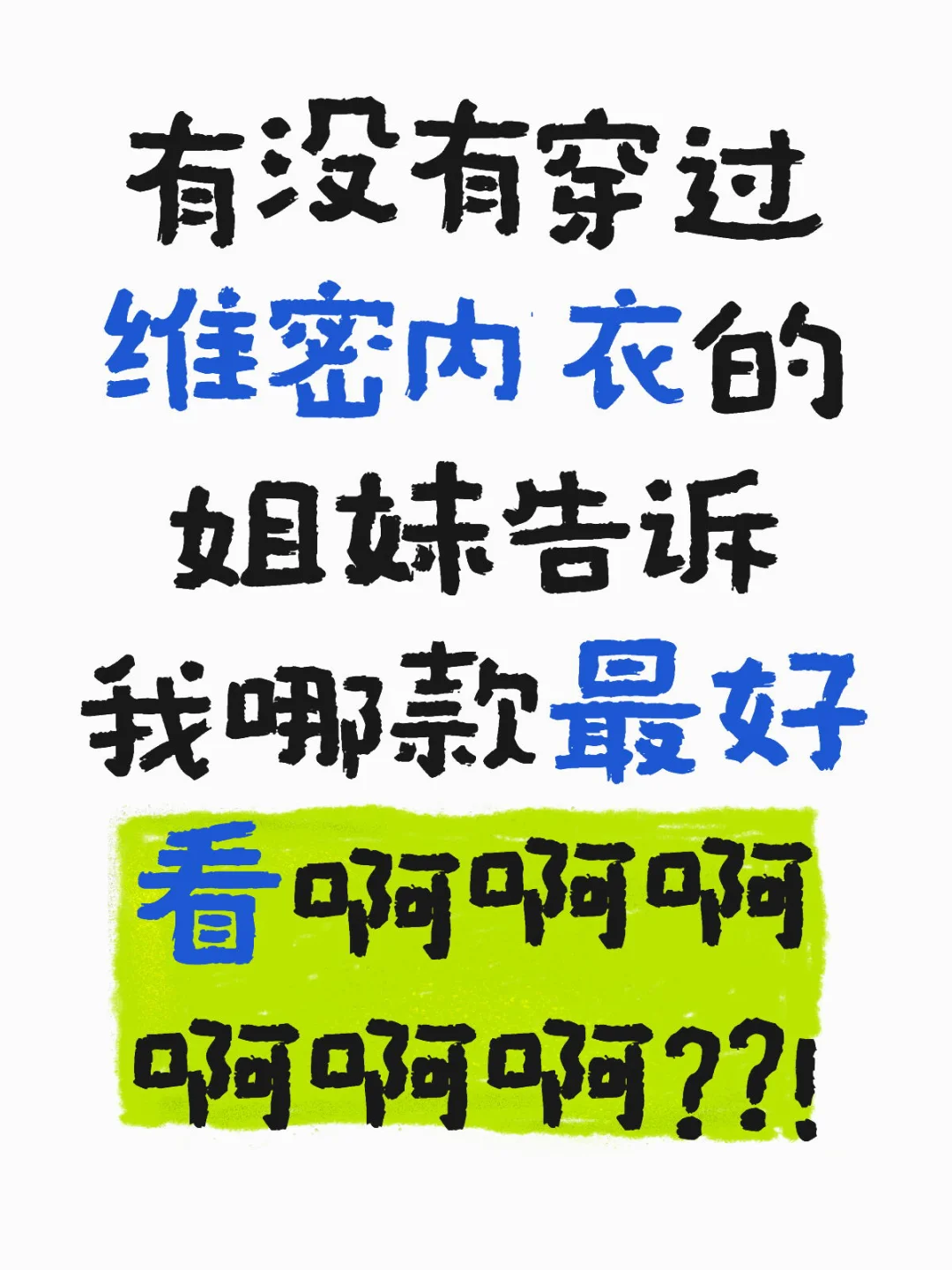 凑下来才50一件！！！求款式！！！