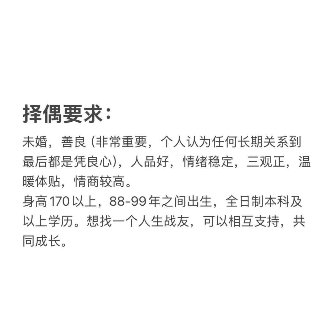 深圳97年体制内独生女，其实很好追~