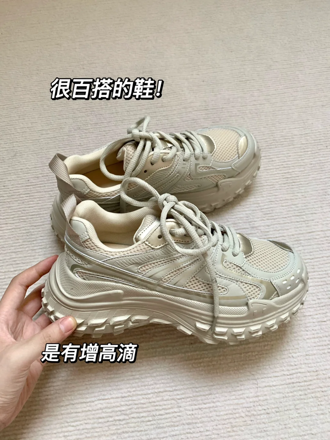 啊啊！！初秋这样穿真的休闲又显瘦！！