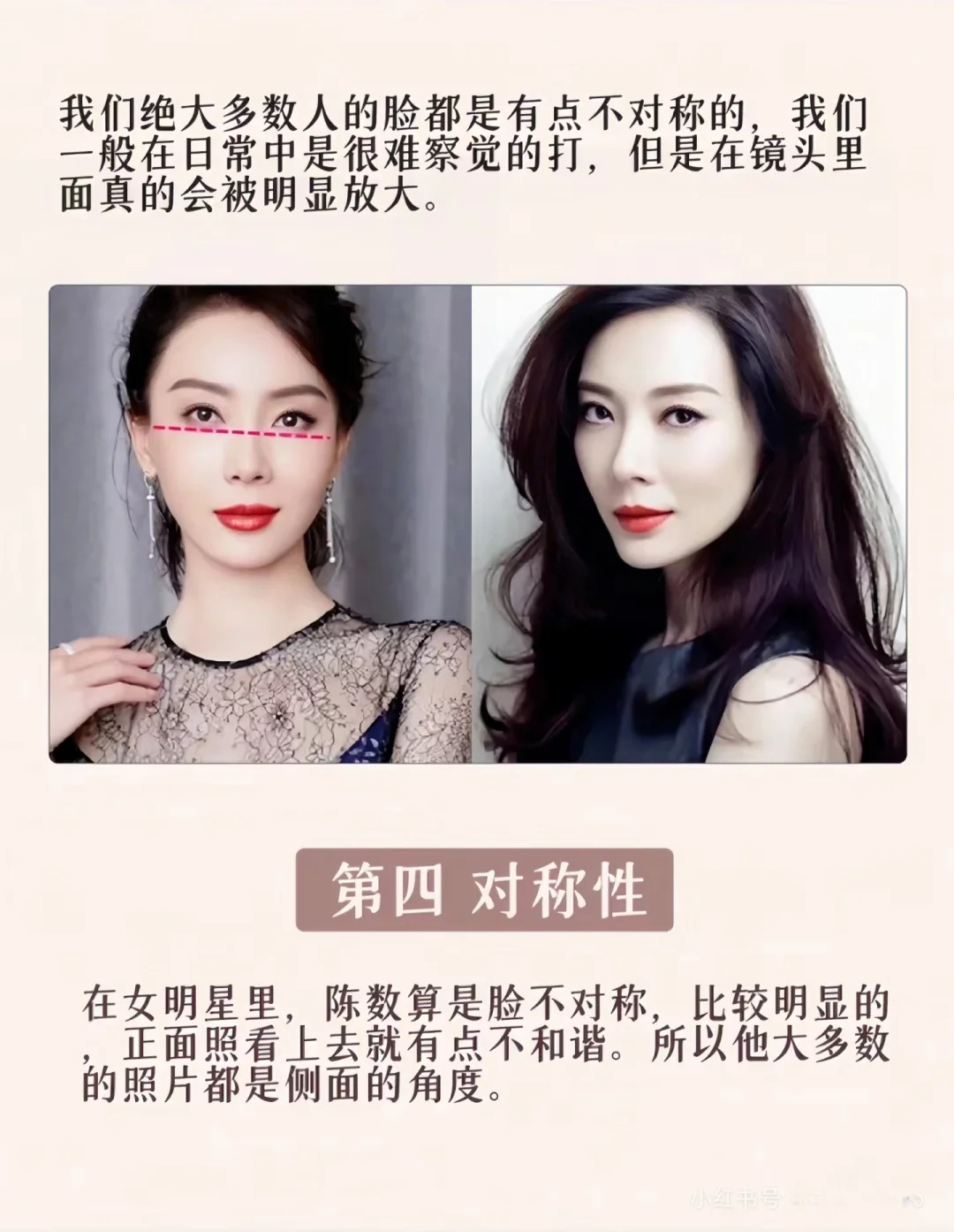 人长得挺好看，为什么不上镜？