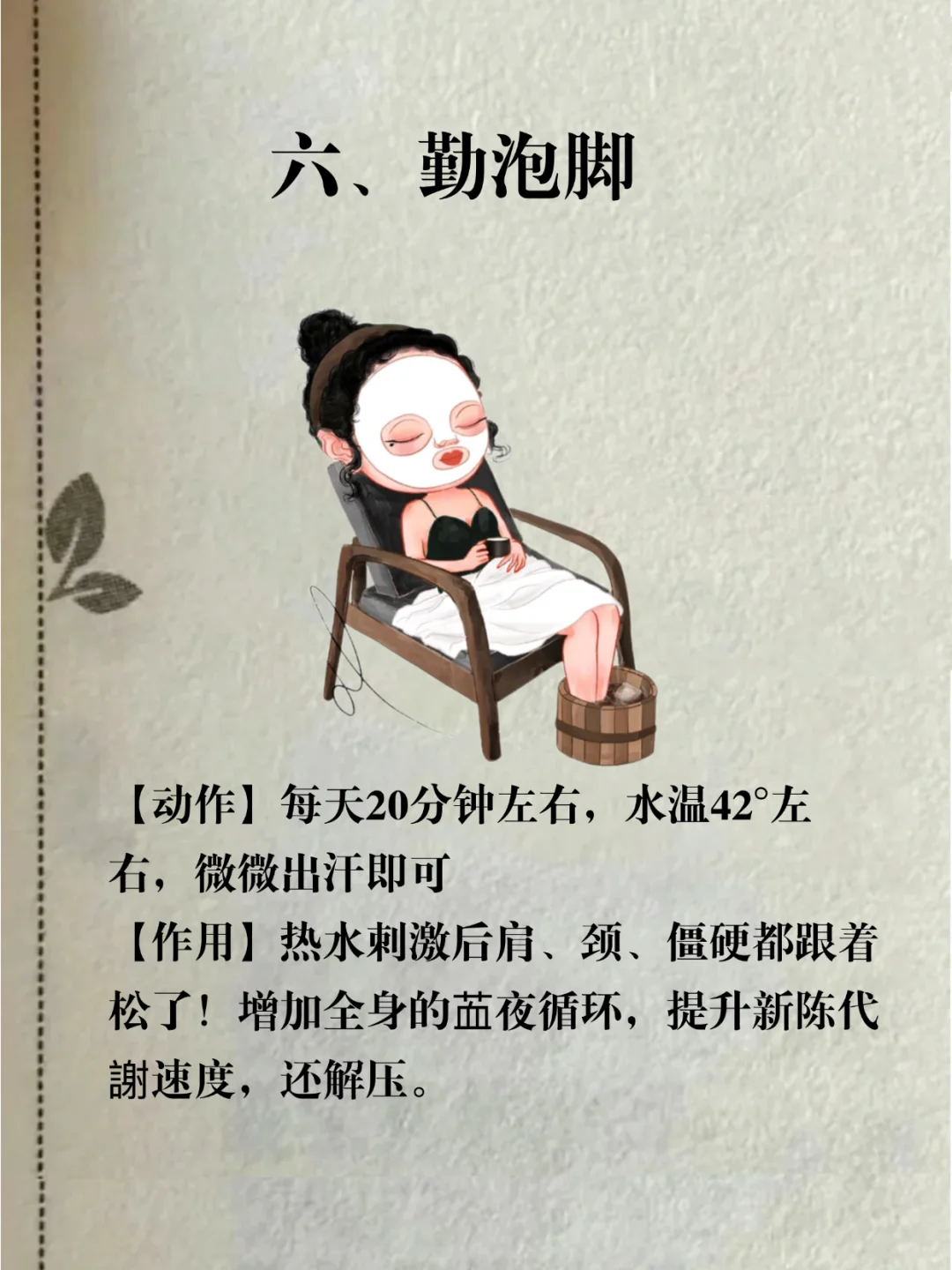 🔥狠狠练！五官变得越来越好看！