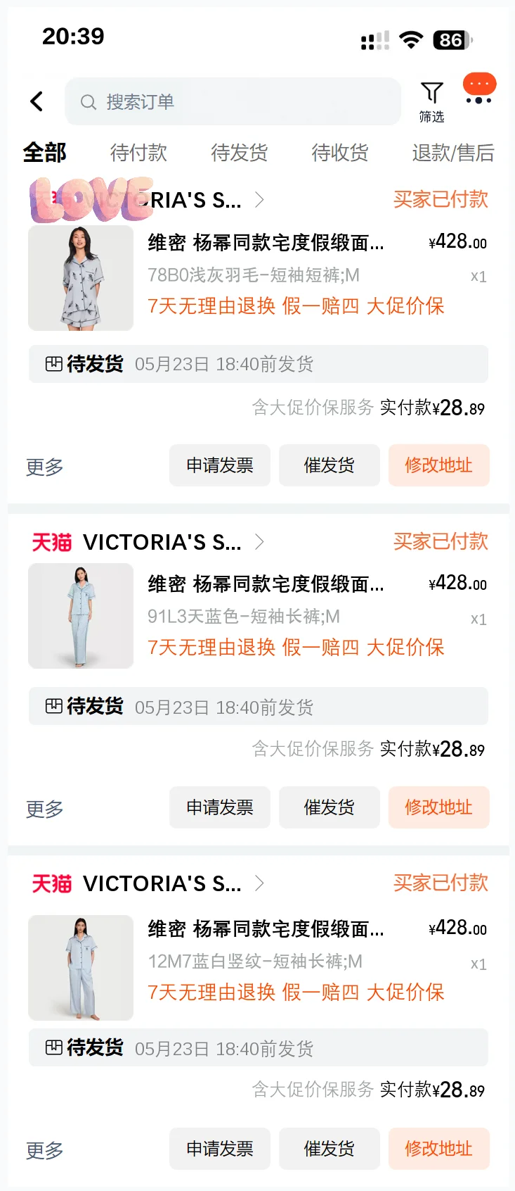 杨幂同款！！！维秘这是干嘛呀！