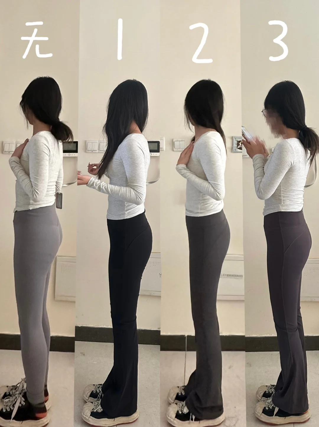 哎呦我…怪不得学人精跟风外穿瑜伽裤…