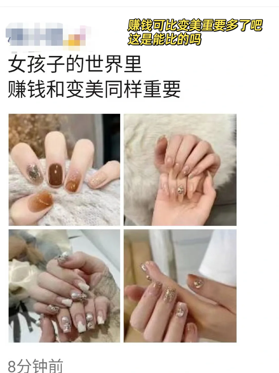 女生不需要所谓的“战袍”