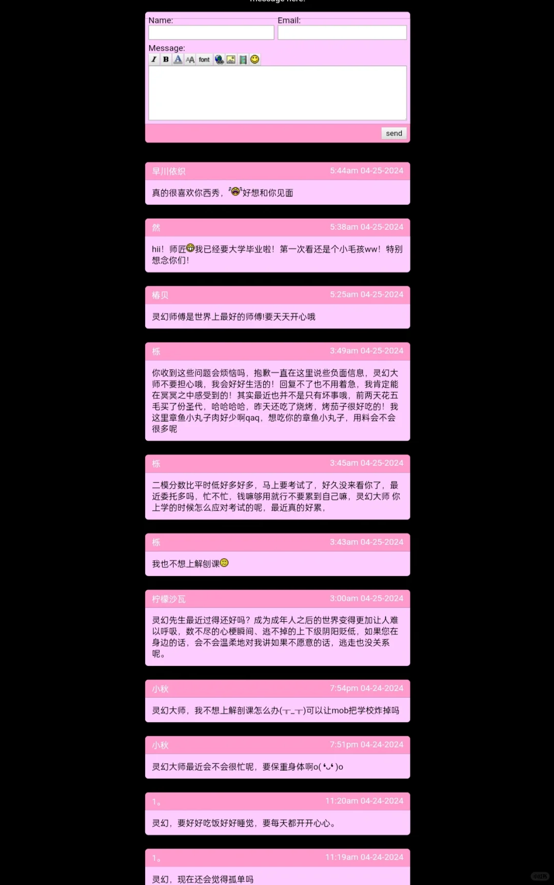 西秀的网站…