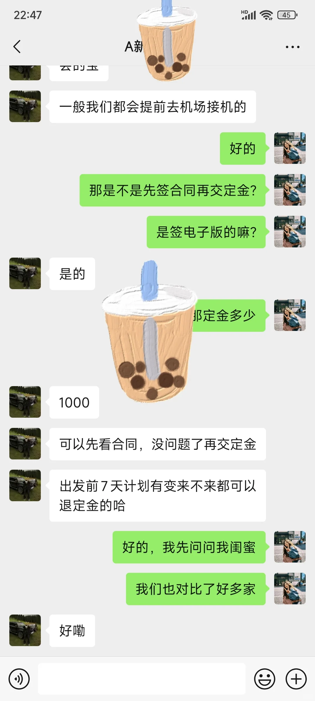 宝子们，去新疆8天7晚4299价格怎样？