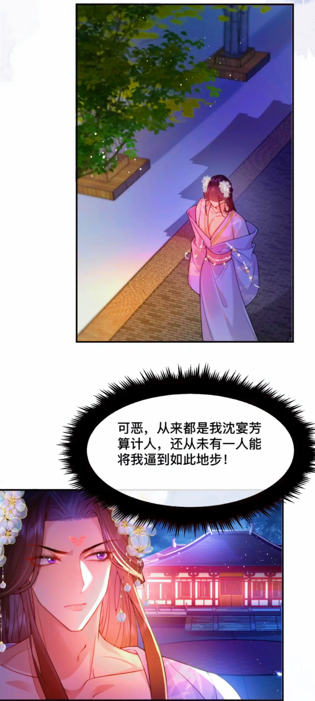 好一个欲擒故纵~