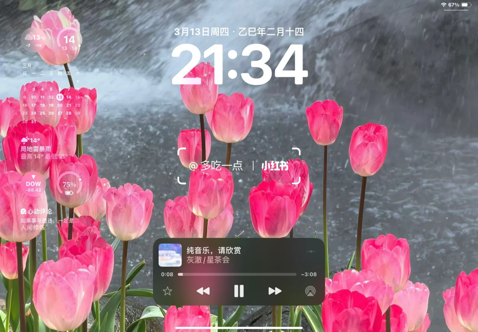 再看一万遍都不腻的ipad壁纸！！！