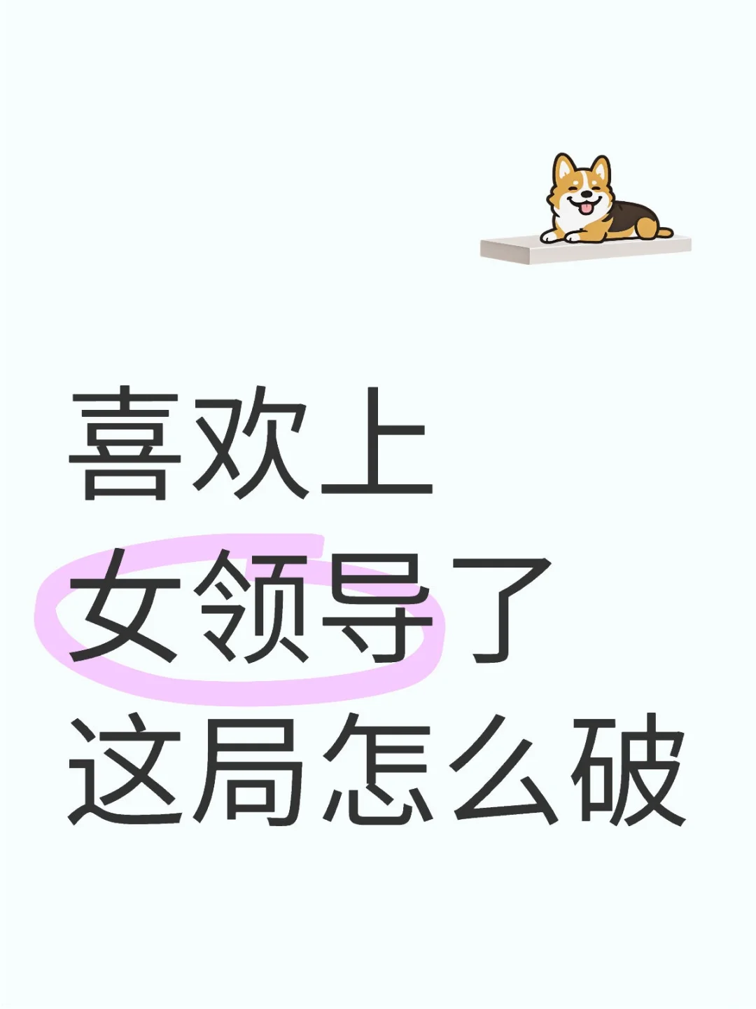 怎么会有我这么贱的人啊