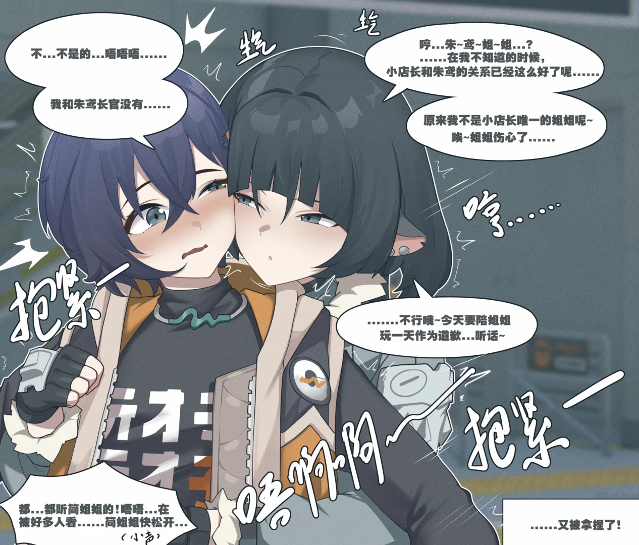 偶遇魅魔简鼠鼠，拼尽全力无法抵抗～