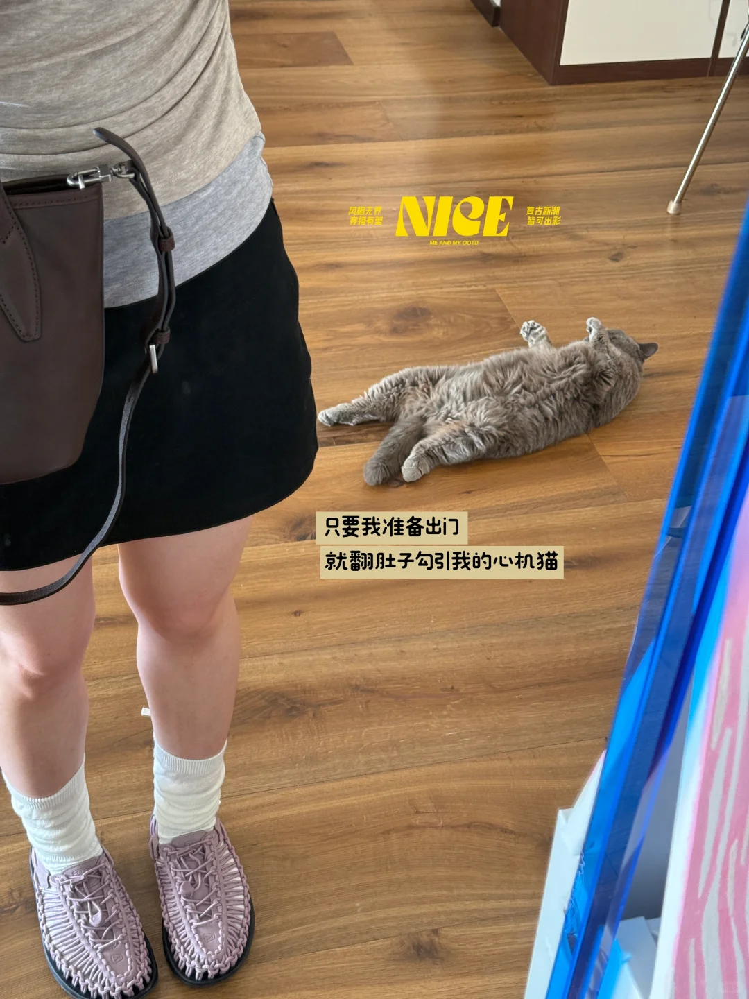 穿搭嘛 只要自信就够了