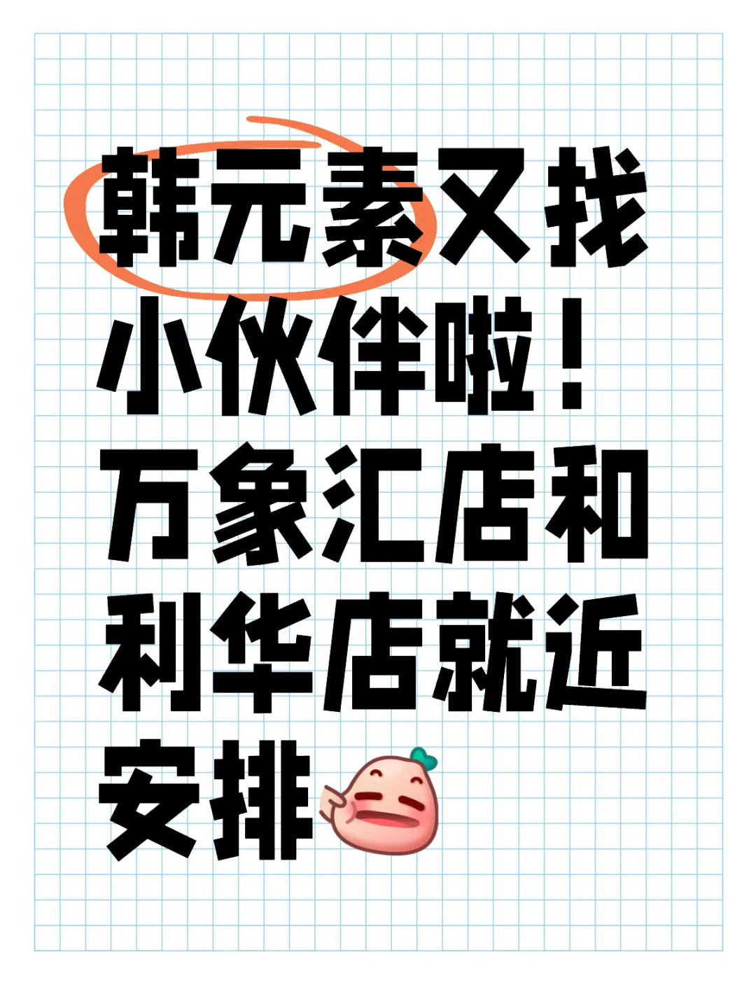 开朗，有亲和力叽叽叽叽