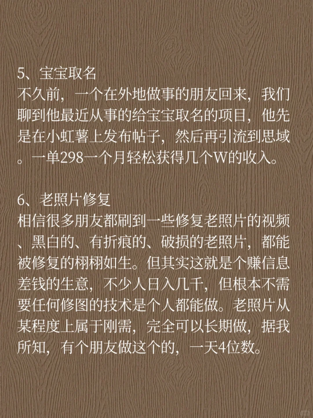 不光彩但是利润恐怖的宝藏网站，快收藏