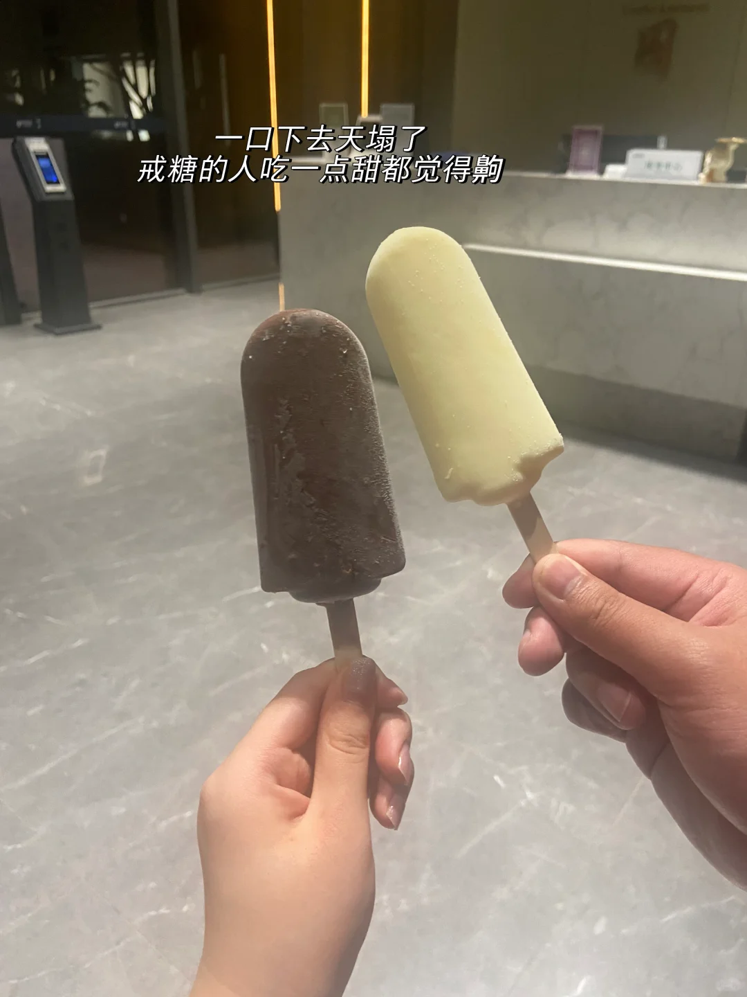 戒糖一年，天塌了