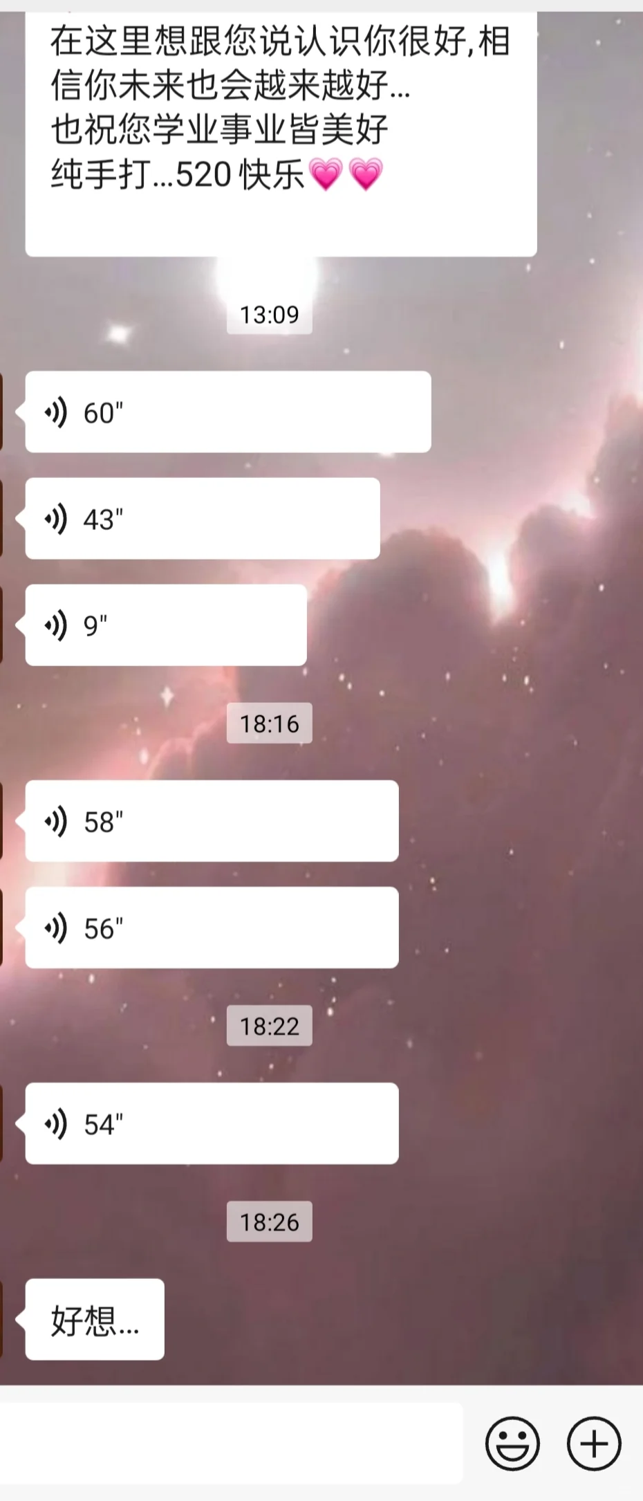 04女大被大20岁男员工表白…🆘（有后续）