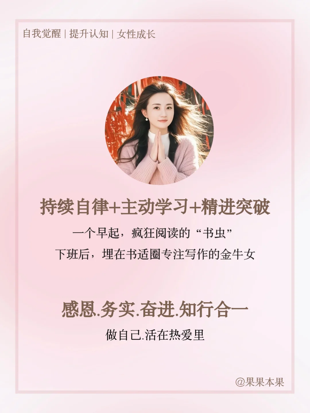 女生在工作上极不成熟的表现🔥