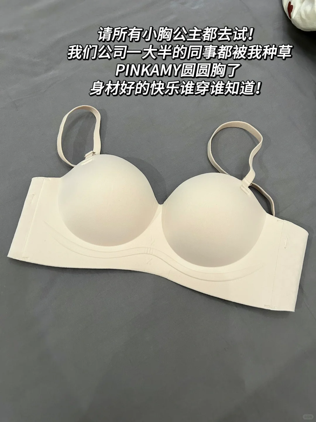 起猛了..在电梯看到个身材巨好的实习生