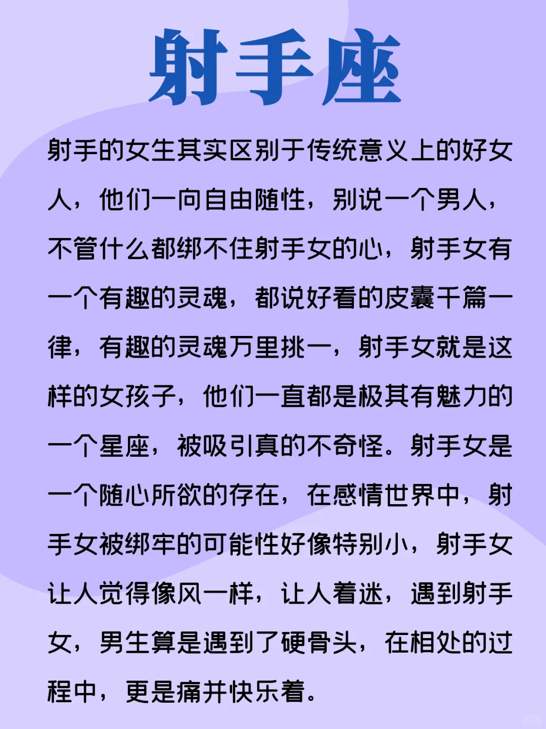 魅力四射，最容易勾人的几个星座看看是谁