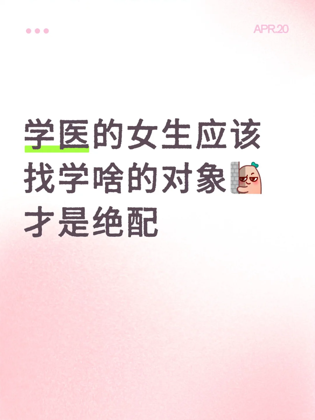 有个疑问