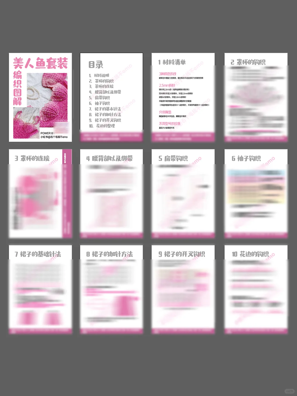 🔥全网催更的仙女战袍图解终于来了！